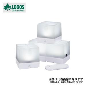 ロゴス リモコンブロックライト（4pcs） 74175011｜fishingmax-webshop