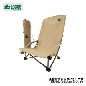 LOGOS（ロゴス） Tradcanvas 難燃BRICK キングあぐらチェア (73173128