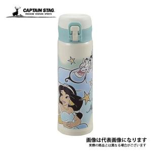 最新 アラジン 水筒 会社 検索画像の壁紙