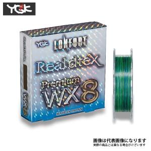 YGK YGK・よつあみ ロンフォート オッズポート WXP1 8 100m連結(最大