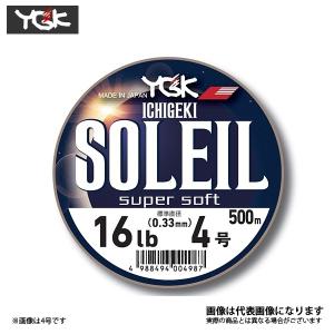 YGK フルドラグ TSR X8 5号300m XBRAID（エックスブレイド