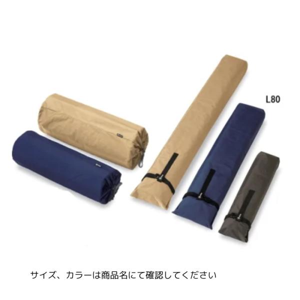 イスカ じょうぶなスタッフバッグ L80 ダークネイビー 375731 爆買