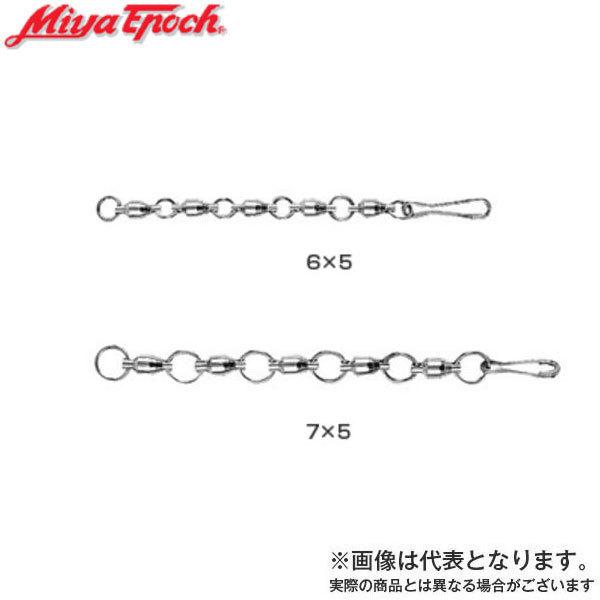 ミヤエポック ヨリトリチェ−ン 6×5