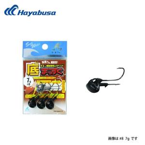 ハヤブサ チヌ・根魚専用ジグヘッド　底まっすぐ　３．５ｇ｜fishingmax-webshop