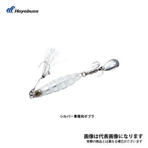 ハヤブサ カンタン巻きジグ ジャックアイ マキマキ 30g FS417 シルバー青夜光ゼブラ｜fishingmax-webshop