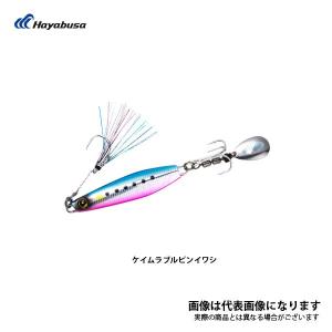 ハヤブサ カンタン巻きジグ ジャックアイ マキマキ 40g FS417 ケイムラブルピンイワシ｜fishingmax-webshop