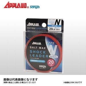 ZinBay ジンベイ ALTERANZA アルテランザ リーダーライン 30m 0.4号