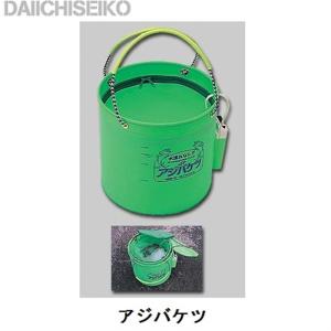第一精工 アジスカリ 33cm アオリイカ 活きアジバケツ 爆買 