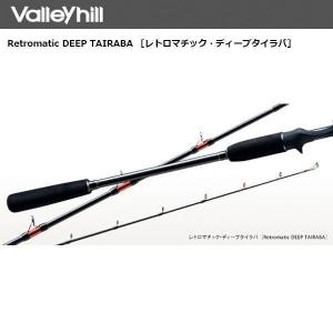紅牙 AIR C610MS TG THRILL GAME DAIWA（釣り） 9/30まで全品+P5% オフショアロッド ダイワ 紅牙