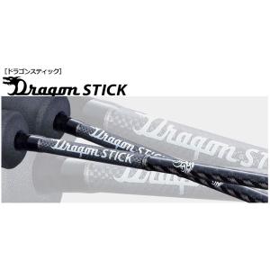Valleyhill（バレーヒル） ドラゴンスティック DSC-65UL/TJ(RB) : 釣具
