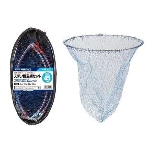 鯉釣り　巨鯉　ステンレスタモ枠　70cm 軽量 アルミ新型枠【錦鯉用扇型玉網】（直径54cm・柄長180cm） ｳ18-3／ｳ18-4