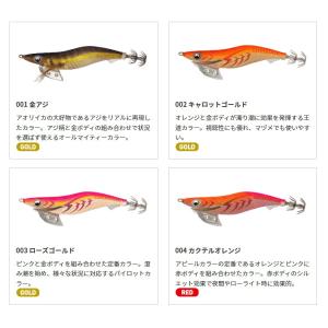 エギ王 K ベーシック 2.5号 3号 3.5...の詳細画像1