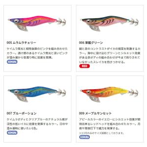 エギ王 K ベーシック 2.5号 3号 3.5...の詳細画像2