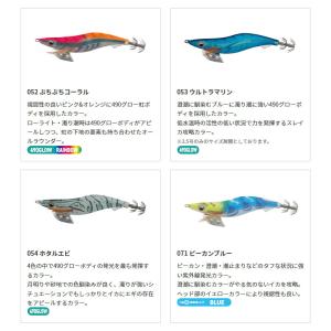 エギ王 K ベーシック 2.5号 3号 3.5...の詳細画像4