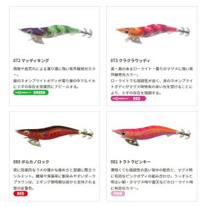 エギ王 K ベーシック 2.5号 3号 3.5...の詳細画像5
