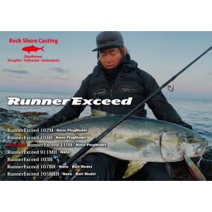 Ripple Fisher リップルフィッシャー シルバーストリーム 112 Ripple Fisher リップルフィッシャー シルバーストリーム 112