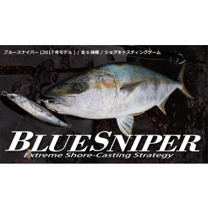 YAMAGA Blanks ヤマガブランクス BlueSniper 910H ブルースナイパー ショア 青物 ロッドベルト&amp;ステッカー付