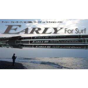 ヤマガブランクス(YAMAGA Blanks) アーリー・フォーサーフ 105MH『ロッドベルト・ステッカー付』