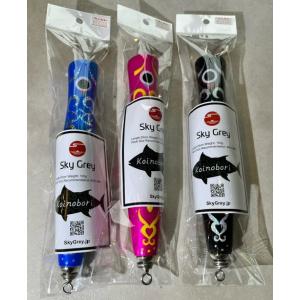 SKYGREY  Koinobori Popper 200 コイノボリポッパー｜fishingshopseacret