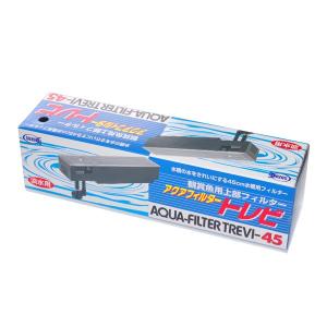 アクアフィルター トレビ60cm水槽用上部フィルター : アクアペット
