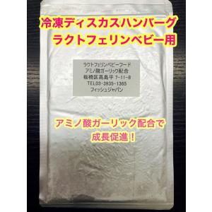 冷凍ジャイアントミルワーム 100匹 (ジャイアントロイヤルワーム) 冷凍