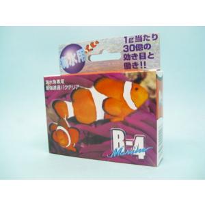 パピエC　最強濾過バクテリア　B-4 マリン Jr.　5g　海水用