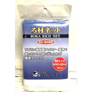 キャビティ プロ（Cavity Pro）1L 機能性ろ過材 ろ材 ウォーター