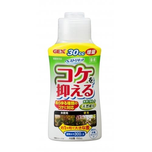GEX　ベストリキッド　150cc　ジェックス　コケを抑える