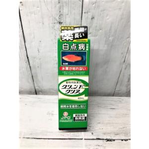 動物用医薬品　グリーンFクリア 60ml　白点病治療薬（日本動物薬品株式会社）