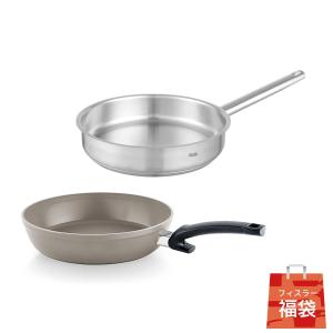 Fissler（フィスラー） カターニャ 24cm・サンフランシスコ シチュー