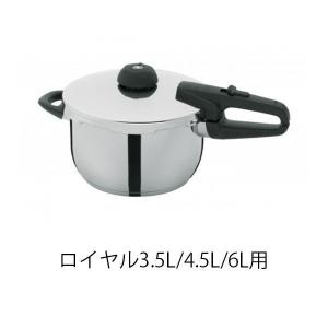 フィスラー 公式 ゴムパッキン 22cm Fi...の詳細画像3