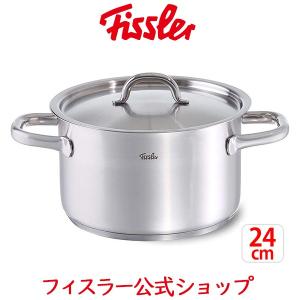 フィスラー 両手鍋 ファミリーライン シチューポット 24cm IH対応 ガス火対応 フタつき Fissler メーカー公式 ステンレス製 オーブン 33-110-24