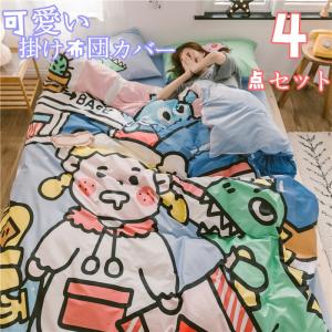 布団カバー アニメの商品一覧 通販 Yahoo ショッピング
