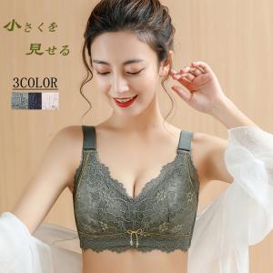 ブラジャー 大きいサイズ 綿の商品一覧 通販 Yahoo ショッピング