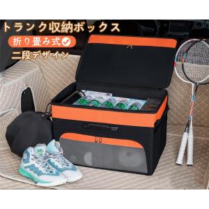 車 トランク 収納ボックス おしゃれの商品一覧 通販 Yahoo ショッピング