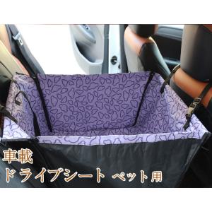 車 後部座席 クッション 犬用品 の商品一覧 ペット用品 生き物 通販 Yahoo ショッピング
