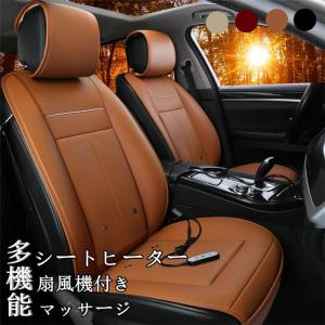 シートヒーター 1人掛け/2人掛け ホットカーシート