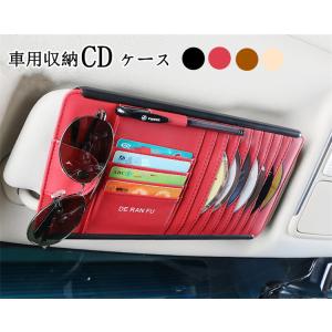 Cdケース 車の商品一覧 通販 Yahoo ショッピング