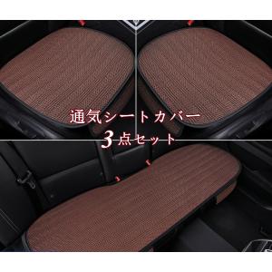 車シートカバー 防水 後部座席 車 バイク 自転車 の商品一覧 通販 Yahoo ショッピング