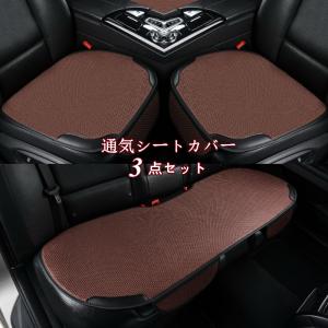 車シートカバー 防水 後部座席 車 バイク 自転車 の商品一覧 通販 Yahoo ショッピング