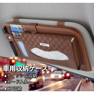 車 Dvd 収納の商品一覧 通販 Yahoo ショッピング