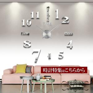 掛け時計 壁掛け時計 大壁掛け時計 おしゃれ 壁飾り 北欧 ジェネリック家具 おしゃれ 北欧 レトロ 乾電池 静音 音がしない ギフト インテリア時計 子供 DIY