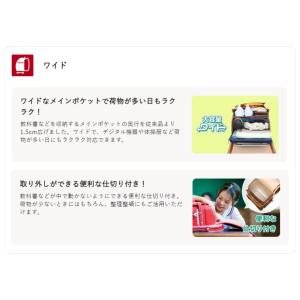 【早割10%OFF】フィットちゃん ランドセル...の詳細画像3