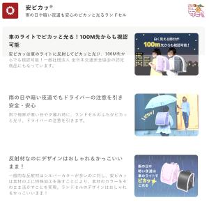 【早割10%OFFは9月末まで】フィットちゃん...の詳細画像2