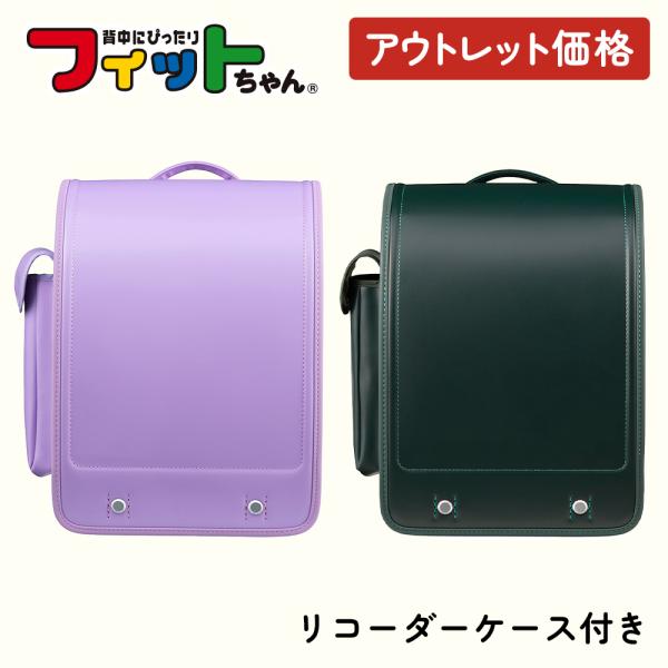 【アウトレット特別品(新品手直し)】ベーシックプラス リコーダーケース付き軽量 安ピカッ 楽ッション...
