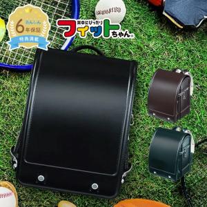 フィットちゃん ランドセル タフボーイ 男の子 ...の商品画像