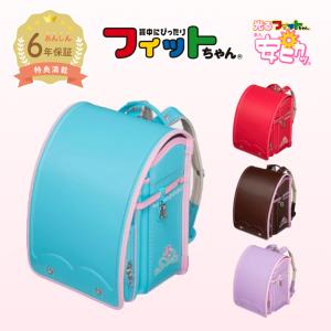 フィットちゃんランドセル あい・愛ティアラ 安ピカッタイプ(FIT-213AZ)