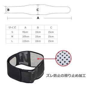 腰痛ベルト 磁気 腰サポーター コルセット 二...の詳細画像3