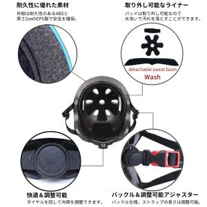 子供用ヘルメット&プロテクター 自転車 セット...の詳細画像5