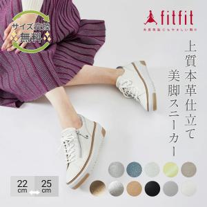 49%OFF サイズ交換送料無料 スニーカー 痛...の商品画像